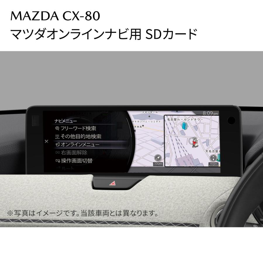 ナビ　SDカード トヨタ純正ナビ SDカード 08675-0AZ61 2021年 春版 地図更新ソフト