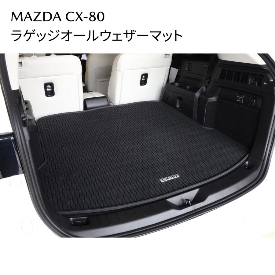 MAZDA CX-8 6人乗り用】純正オールウェザーマット一式 マツダ純正 CX-8