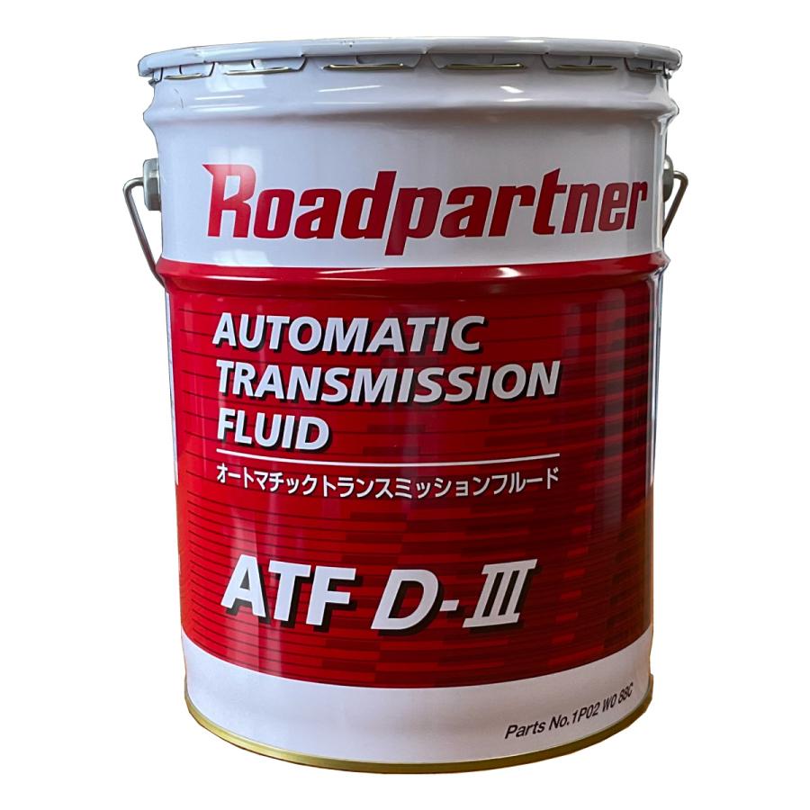 マツダ（Mazda） Roadpartner 1P02W088C ATF D-III 20L ロード