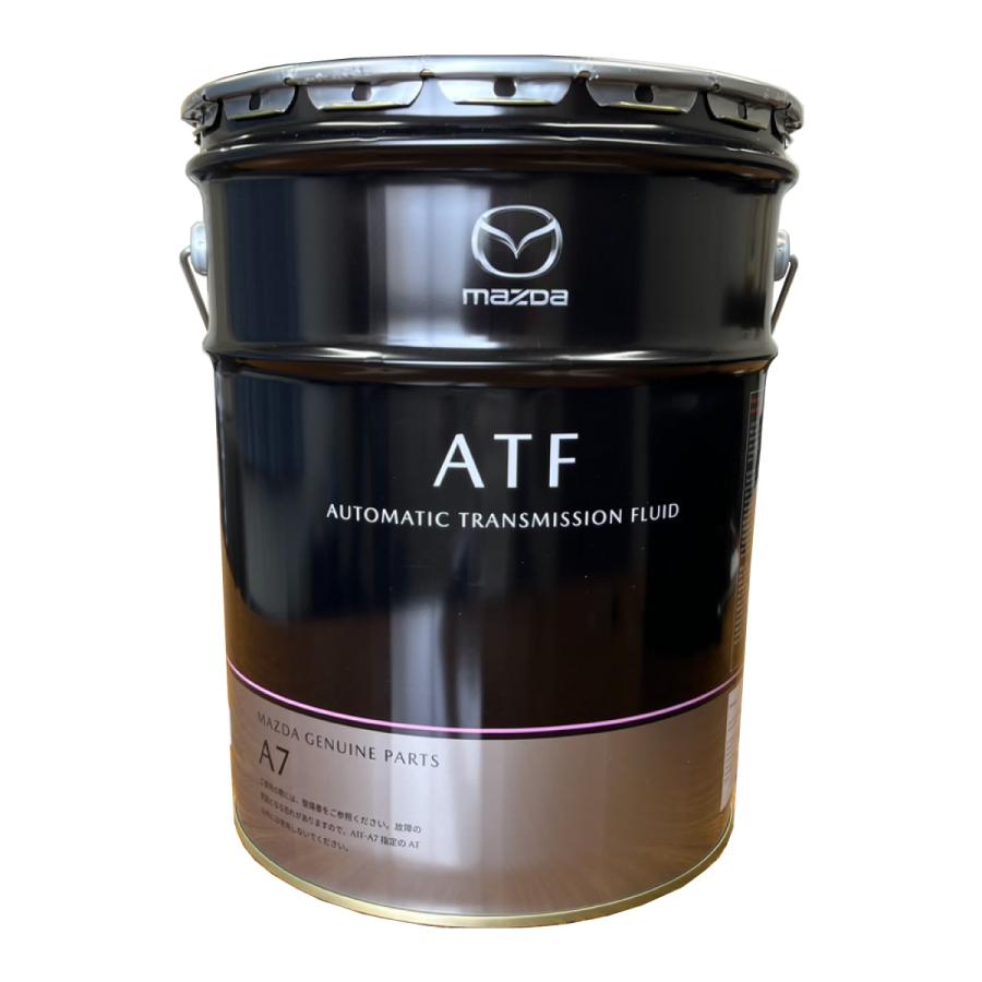 マツダ（Mazda） マツダ純正 ATF A7 オートマチックフルード 20L 