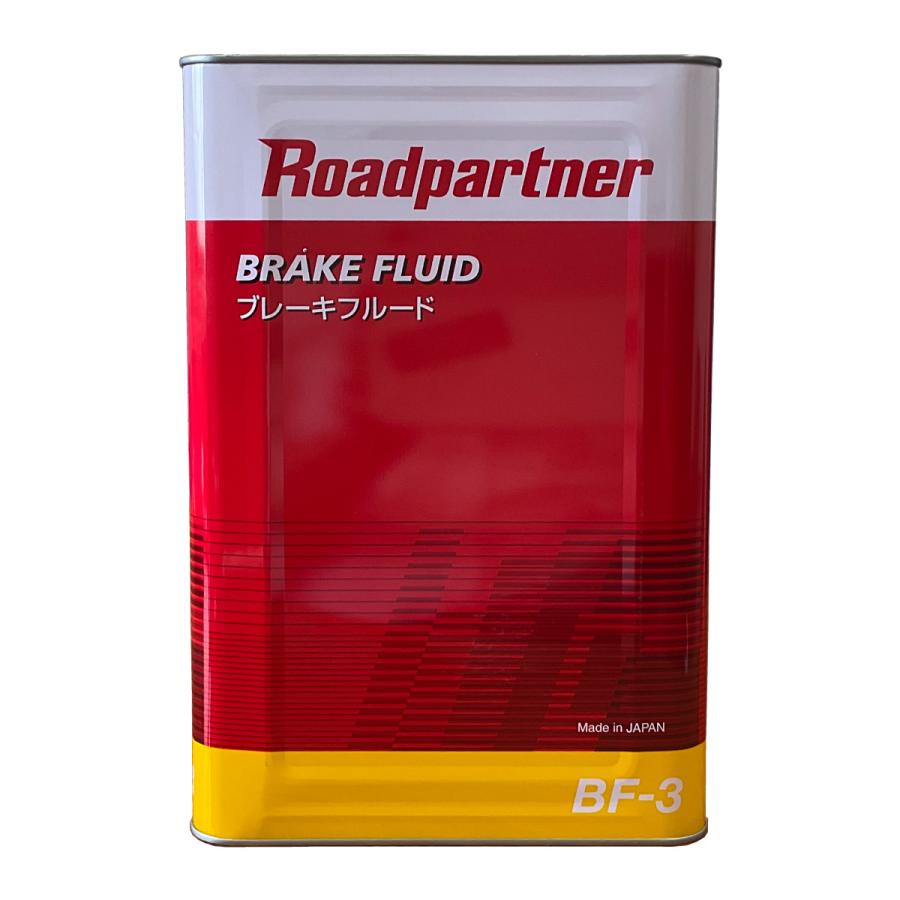 マツダ（Mazda） Roadpartner 1P18W0A23 ブレーキフルード BF-3 ロード