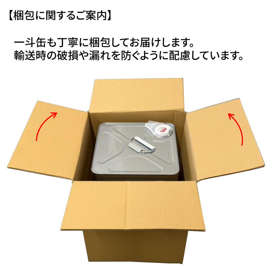 マツダ（Mazda） マツダ純正 ブレーキオイル B7 18L BF-3規格 DOT3相当