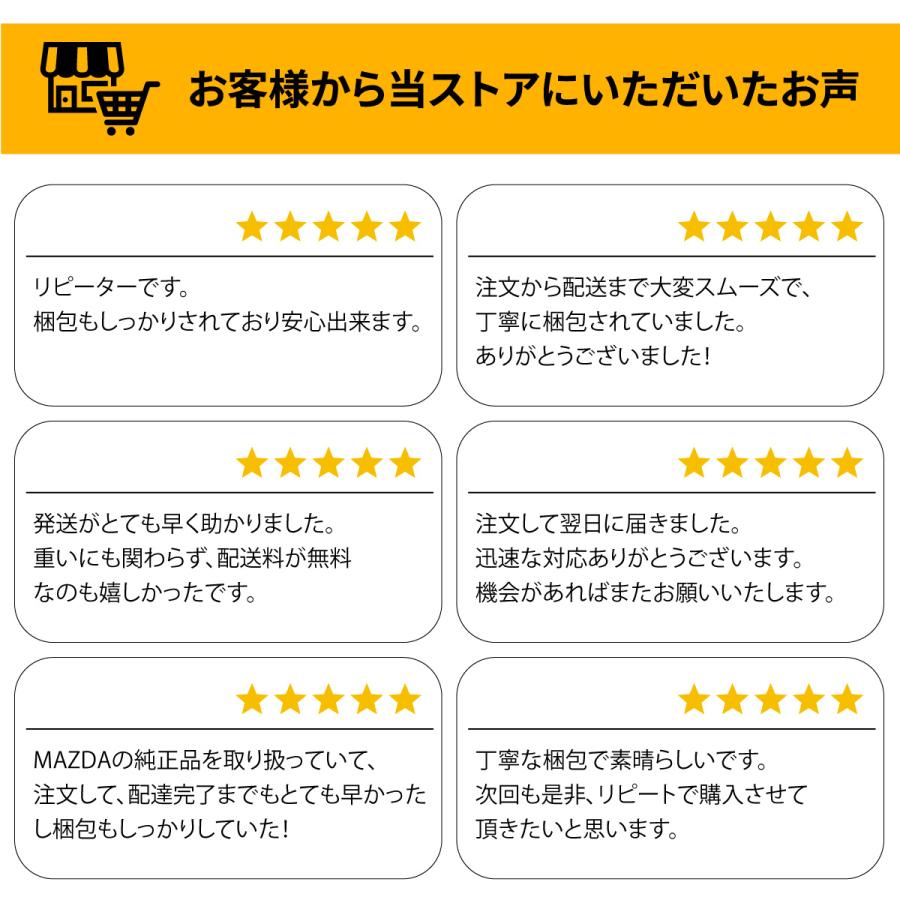 マツダ（Mazda） マツダ純正 ブレーキオイル B7 18L BF-3規格 DOT3相当