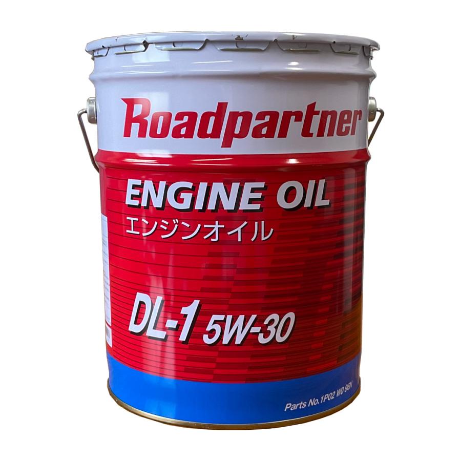 マツダ ロードパートナー DL-1 5W-30 20L エンジンオイル 1P02W096N