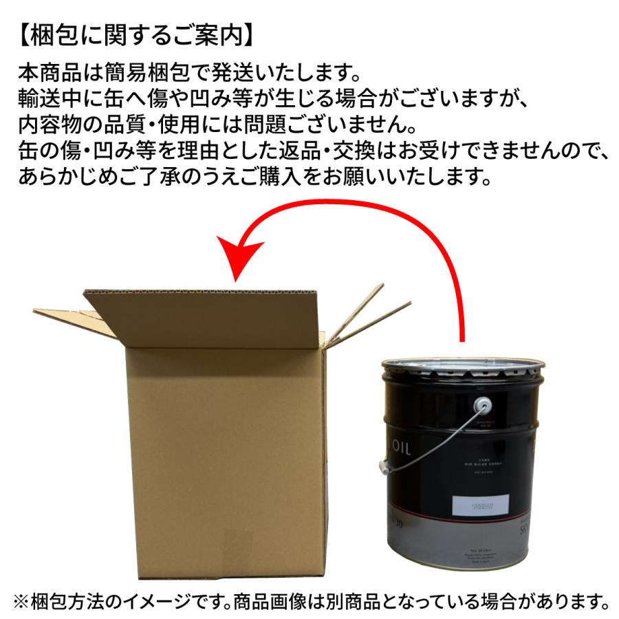 マツダ（Mazda） Roadpartner 1P02W097N エンジンオイル 10W-30 20L DH