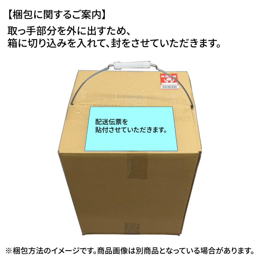 マツダ（Mazda） Roadpartner 1P02W097N エンジンオイル 10W-30 20L DH