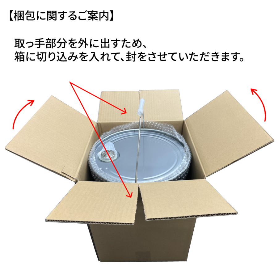 マツダ（Mazda） Roadpartner 1P02W098N エンジンオイル SN 0W-20 20L