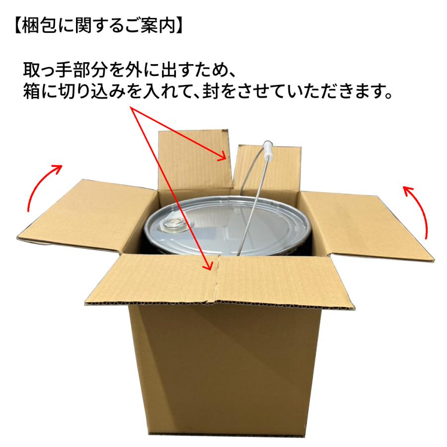 マツダ（Mazda） Roadpartner 1P02W099N エンジンオイル 5W-30 20L