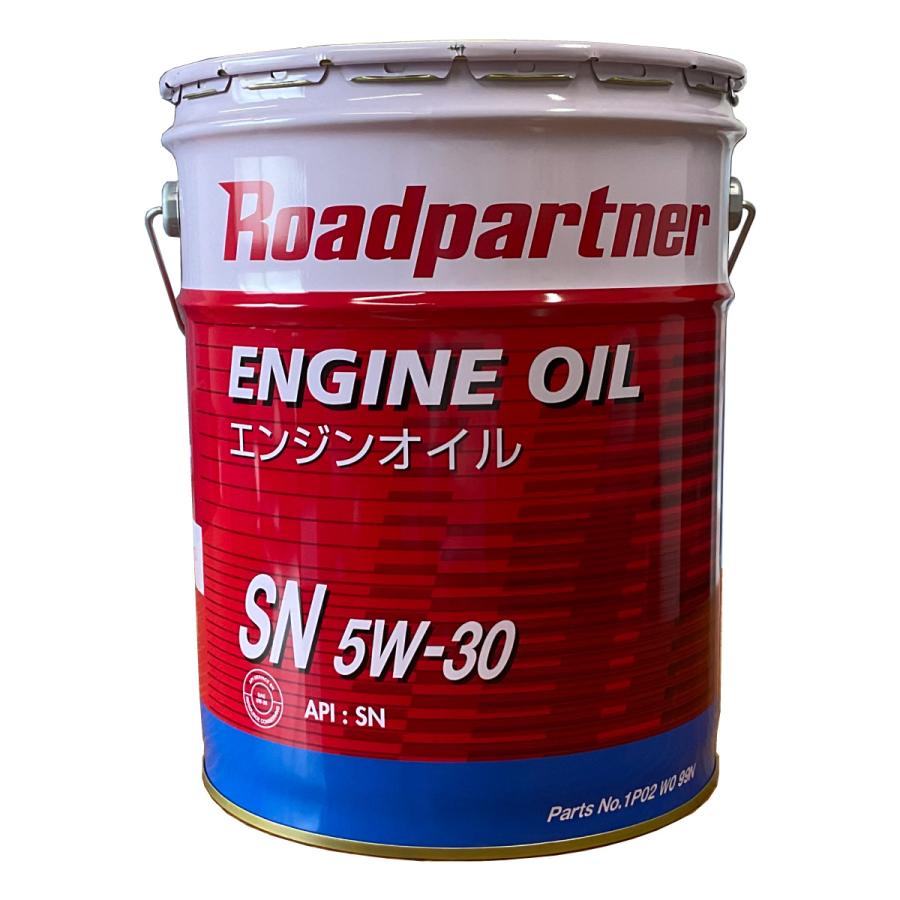 Roadpartner エンジンオイル SN 5W-30 マツダ（Mazda） Roadpartner 1P02W099N エンジンオイル 5W-30 20L