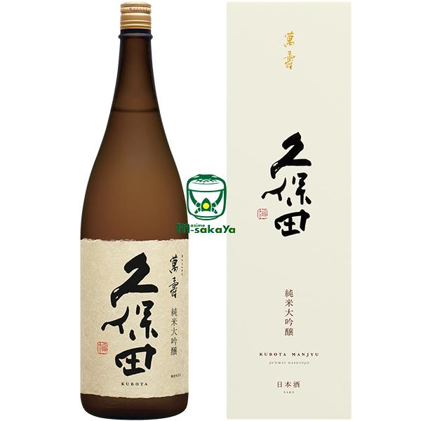 久保田 爆買 朝日酒造 新潟 日本酒 純米大吟醸 萬寿 まんじゅ 1800ml 