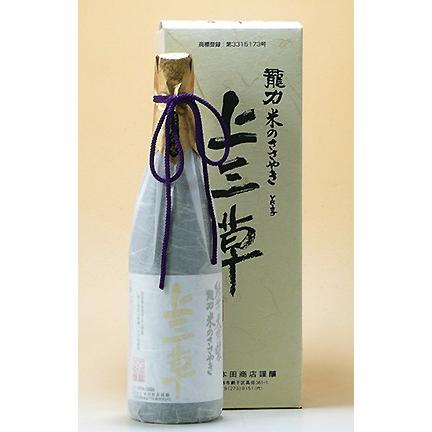 龍力 爆買 本田商店 兵庫の酒 720ml純米大吟醸 米のささやき 上三草(か 