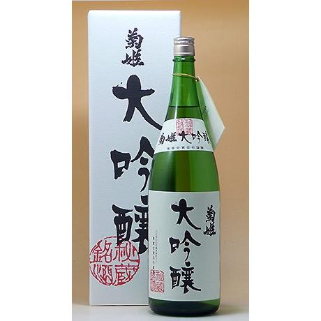 菊姫 日本酒 菊姫合資会社 石川 地酒 大吟醸 白箱 1800ml 箱入り 実