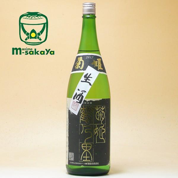 黒龍、忠愛、菊姫、生粋左馬、緑川、山の壽、山形政宗  1800ml 日本酒セット hatsumagokuromakiri7201.jpg