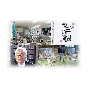 鳥飼 爆買 鳥飼酒造 球磨(米)焼酎 吟香 鳥飼( とりかい) 720ml
