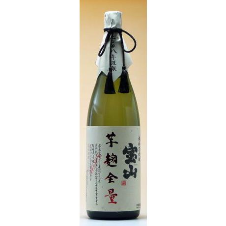 西酒造 爆買 芋焼酎 28度 宝山芋麹全量 1800ml 箱入り : まじめ酒屋