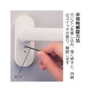 GOAL ロック錠 LF-4Z 386P ユニットバス向け ~30mm 9732 Amazon | GOAL ロック錠 LF-4Z 386P ユニットバス向け ドア厚29