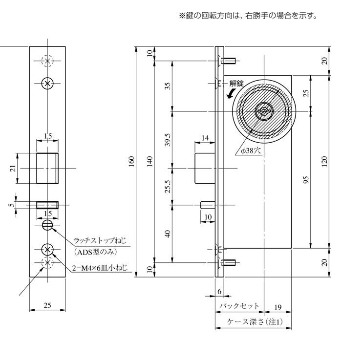 MIWA U9 ADT-2/ADS-2/ADB-2 内部サムターンなし自動本締錠 （AH