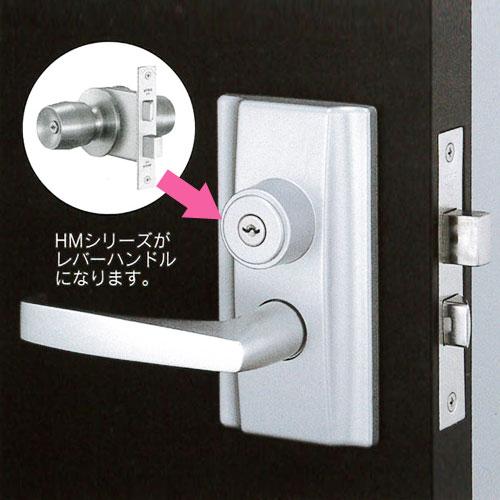 MIWA U9 HL20-1 ノブからレバーハンドルに交換できる錠セット : 松本