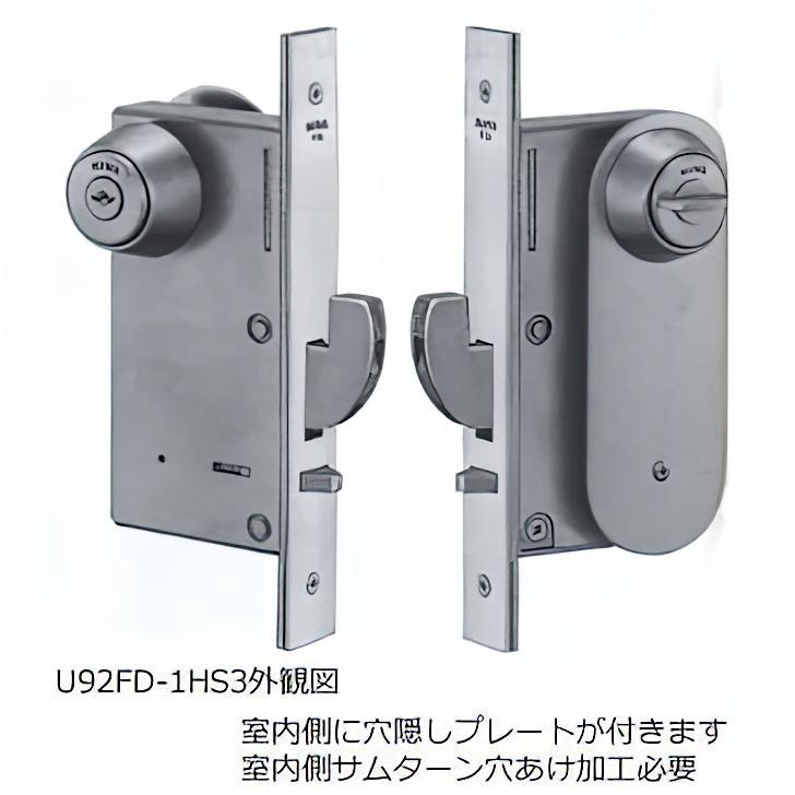 MIWA U9 2FD-1 HS3 2FD交換用引戸錠 シリンダー+サムターン : 松本建築 
