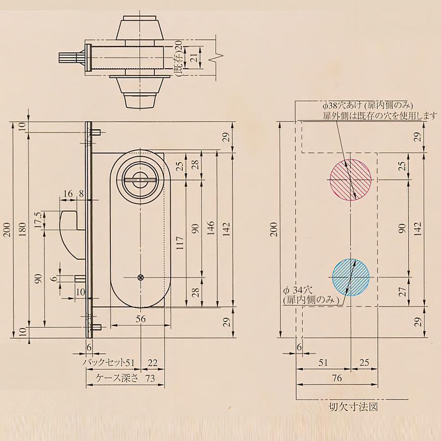 MIWA U9 2FD-1 HS3 2FD交換用引戸錠 シリンダー+サムターン : 松本建築金物店 - 通販 - Yahoo!ショッピング