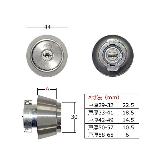 【20個まとめ売り】MIWA U9 シリンダー LA CY 20個まとめ売り】MIWA U9 シリンダー LA CY