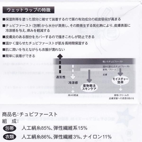 チュビファースト[Tubifast] 2-Way (紫) 20cm : マービー商会 - 通販