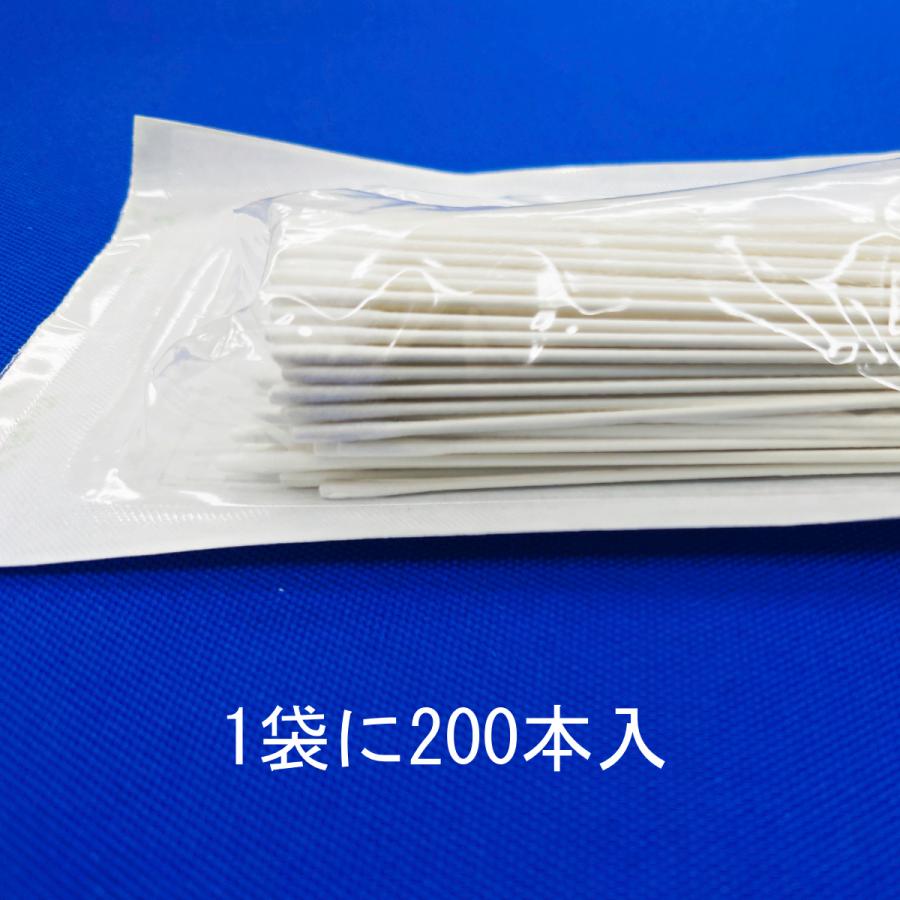 今だけ限定15%OFFクーポン発行中 小分け販売 魅了 日本綿棒 メンティップ綿棒 200本ずつ滅菌済×1袋 200P1501 綿頭1.9mm紙軸150ｍｍ