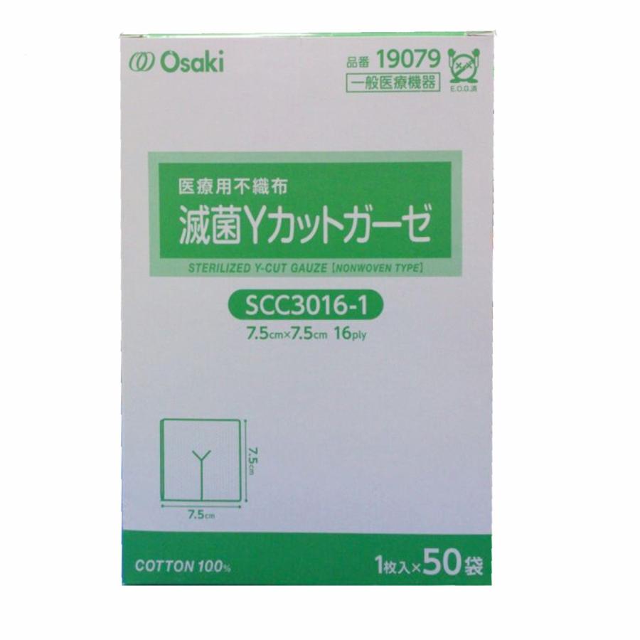 オオサキメディカル オオサキ 滅菌Yカットガーゼ(不織布タイプ オオサキメディカル オオサキ 滅菌Yカットガーゼ(不織布タイプ