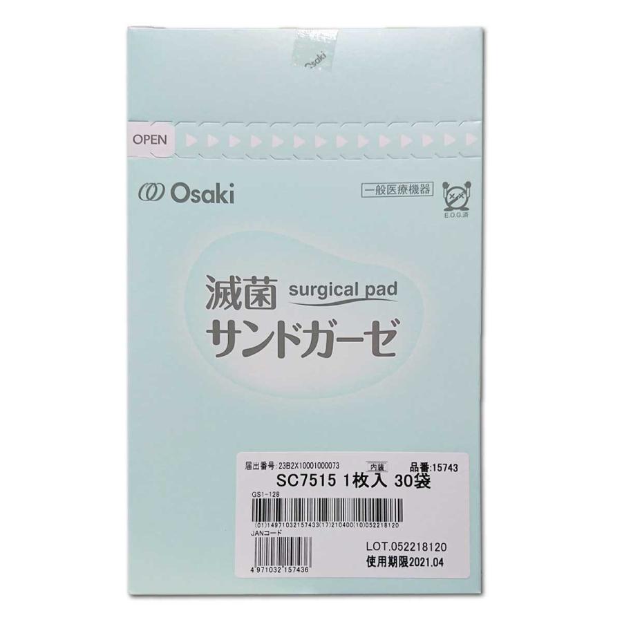 オオサキメディカル オオサキ 滅菌サンドガーゼ Cタイプ SC7515