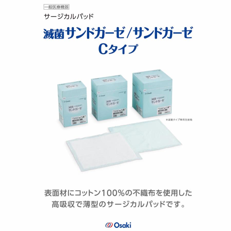 オオサキメディカル オオサキ 滅菌サンドガーゼ Cタイプ SC7515-1 1枚