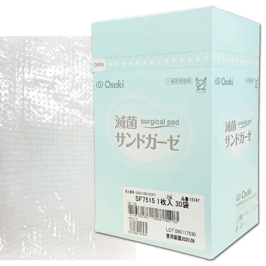 オオサキメディカル オオサキ 滅菌サンドガーゼ Fタイプ SF7515-1 1枚