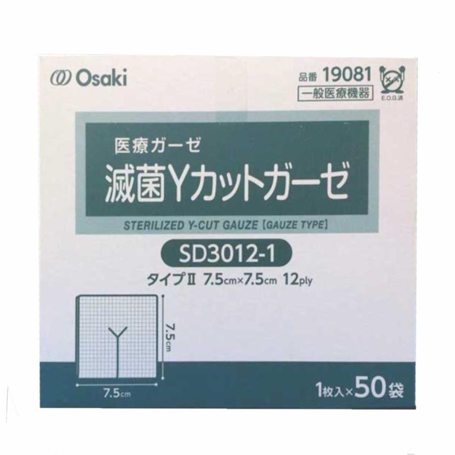 オオサキメディカル オオサキ 滅菌Yカットガーゼ(ガーゼタイプ オオサキメディカル オオサキ 滅菌Yカットガーゼ(ガーゼタイプ