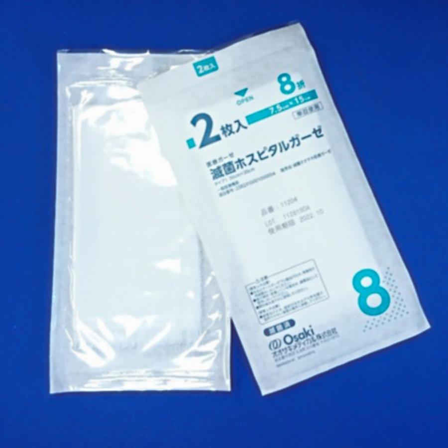 オオサキ　滅菌ホスピタルガーゼRS　8折-2枚×50袋（医療用ガーゼタイプI）　A｜mb-web｜02