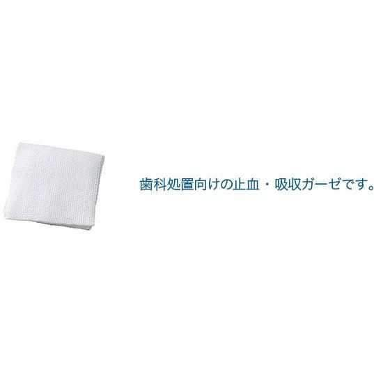 白十字 白十字 デンタルガーゼ 500枚 3.5cm×3.5cm （歯科処置