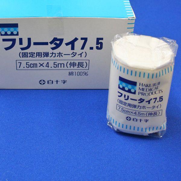 白十字 フリータイ 7.5cm×4.5m 6巻入 B 13101マービー商会 通販 Yahoo!ショッピング
