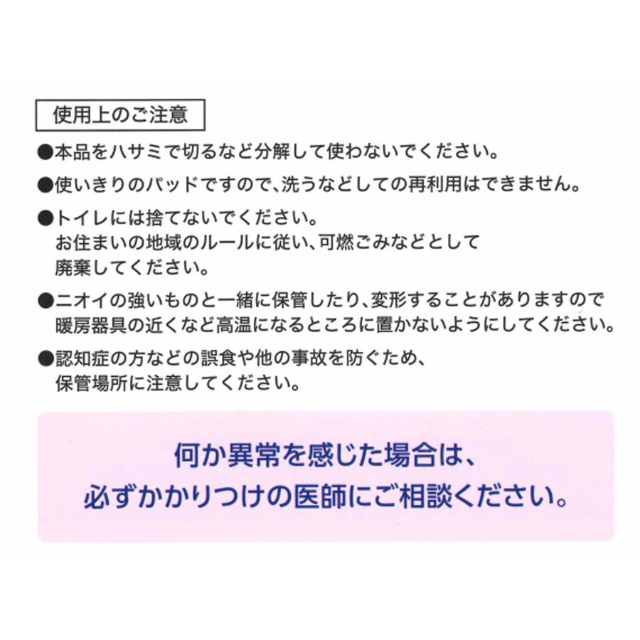 Kao（花王） ヒーリア デオドラントパッド 30枚（ニオイの緩和の
