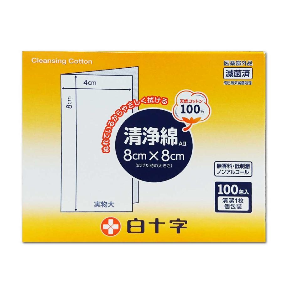 未開封　白十字　清浄綿AⅡ100包入8個 白十字 FCハクジウ清浄綿AII 100包入 : マービー商会 - 通販 - Yahoo