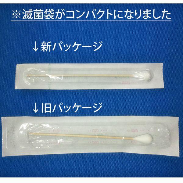 綿棒 日本綿棒 メンティップ綿棒 1A1512 1本入×150袋 : マービー商会 - 通販