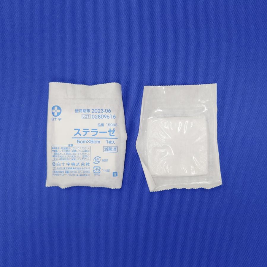 白十字 白十字 滅菌ステラーゼ 5×5 1枚×50袋入（医療用ガーゼタイプII