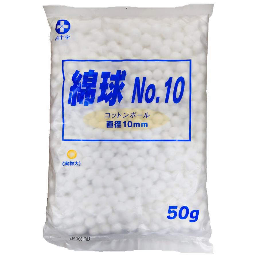 白十字 綿球 NO.10 50g（約550〜600球）1袋 : マービー商会 - 通販 - Yahoo!ショッピング