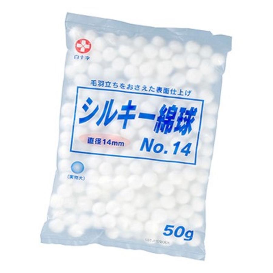 白十字 シルキー綿球 NO.14 50g（約290〜300球）1袋 : マービー商会 - 通販 - Yahoo!ショッピング