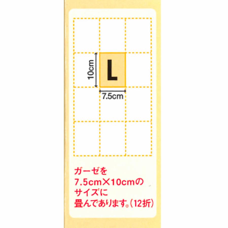 白十字　FCステラーゼL　8枚入　滅菌済　7.5×10　医療ガーゼタイプIII｜mb-web｜03