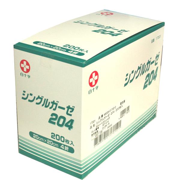 白十字 シングルガーゼ204 200枚入 20cmX20cm 4折 未滅菌 17301マービー商会 通販 Yahoo!ショッピング