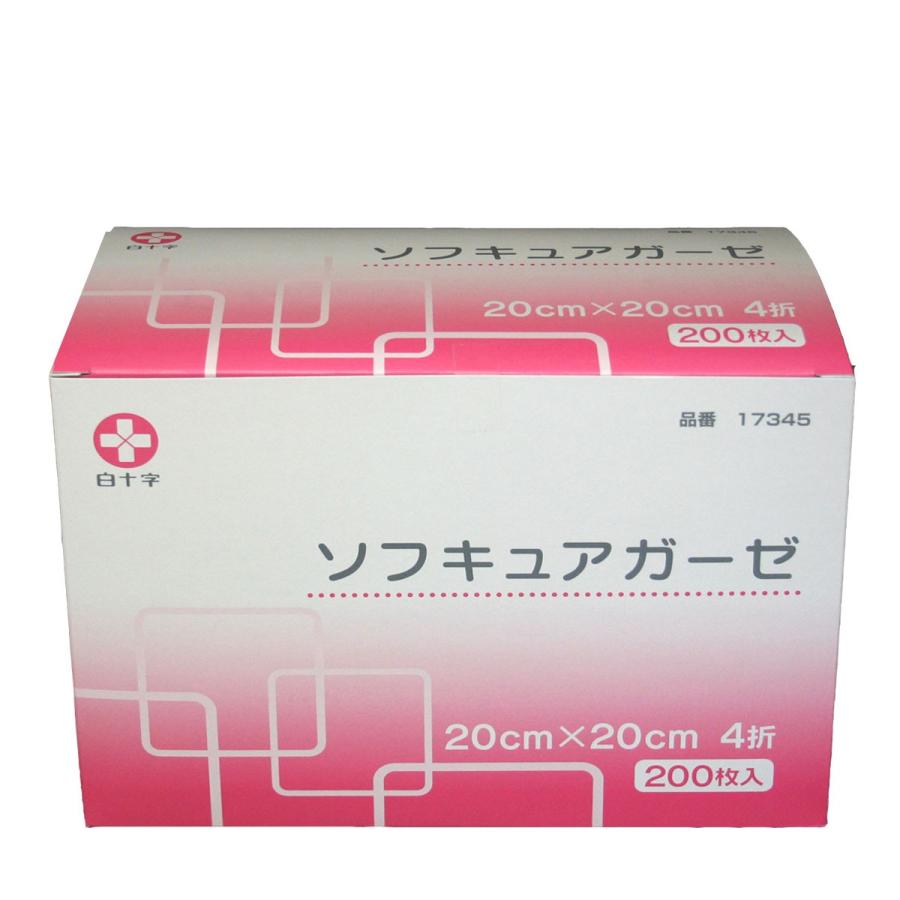 白十字 白十字 ソフキュアガーゼ 20cm×20cm 4折 200枚入 B
