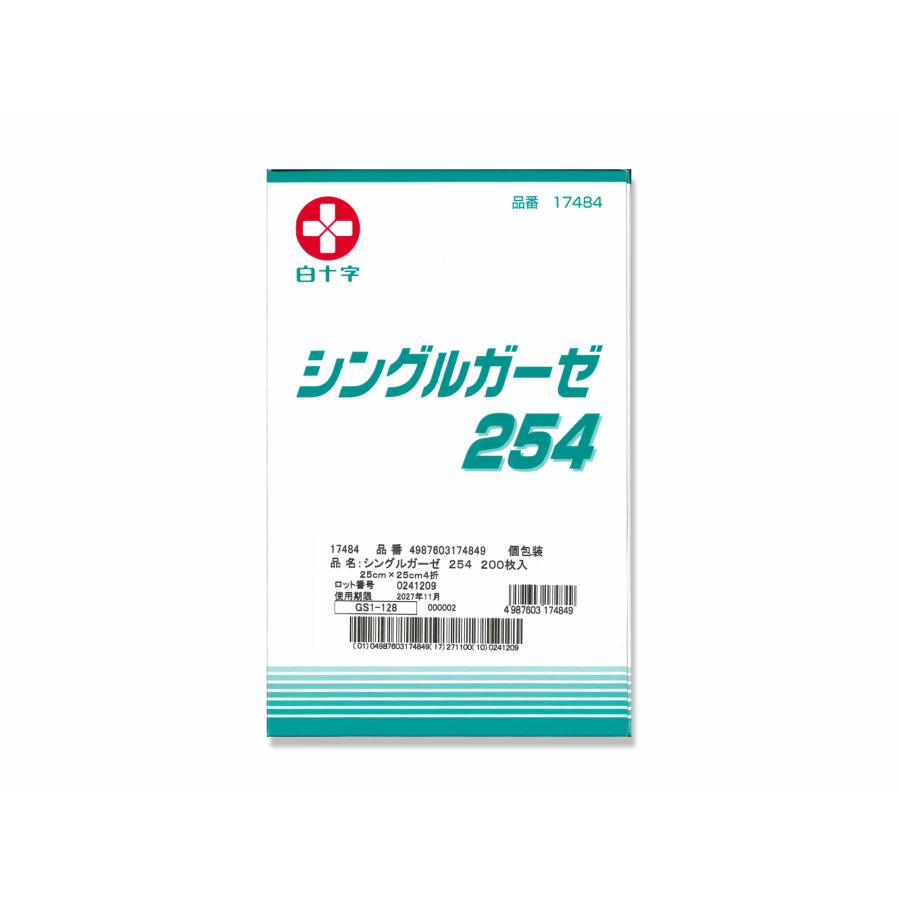 は*な様 白線流し　3枚セット dpgceA9wmRmw8LdOxeqaa4tqACpw9W