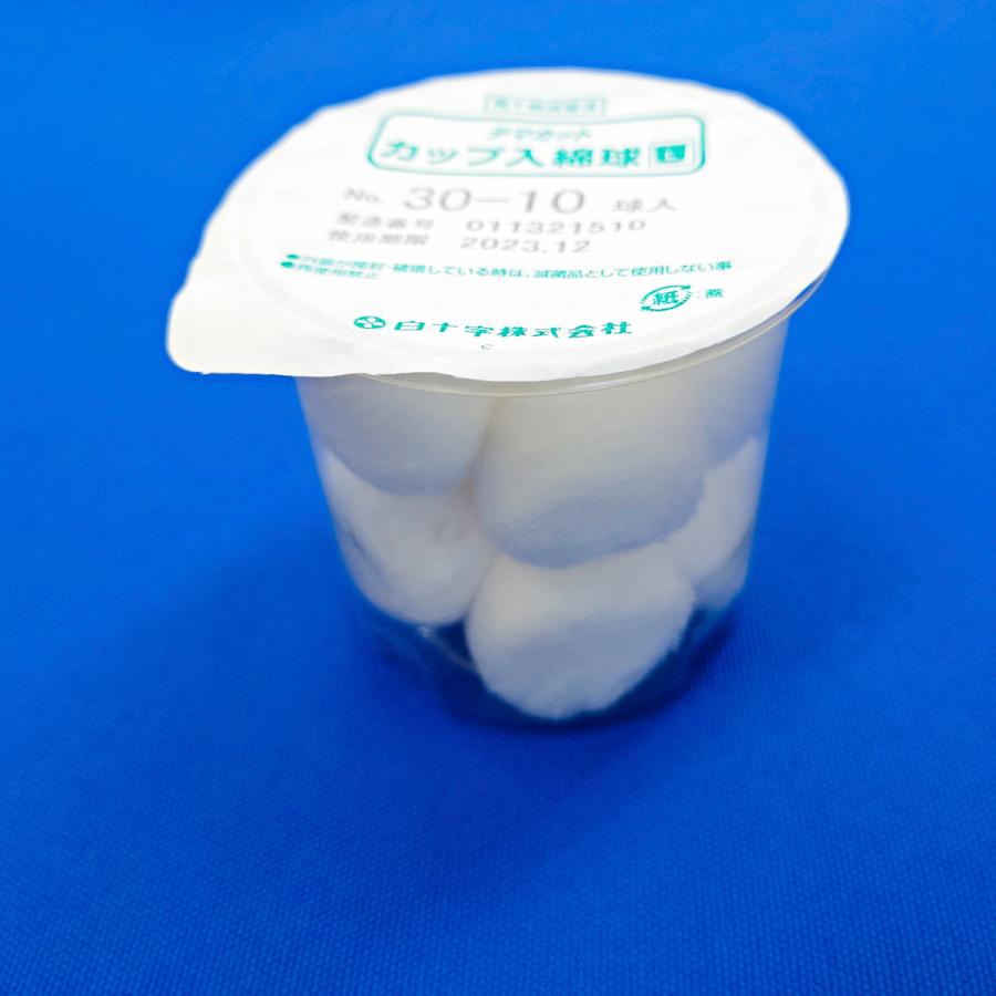 白十字 TMカップ入綿球（Lカップ）滅菌済 L30-10球-20個入 1箱