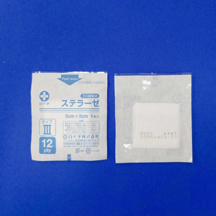 白十字 滅菌ステラーゼ 5×5 1枚×50袋入 医療用ガーゼタイプ3 B