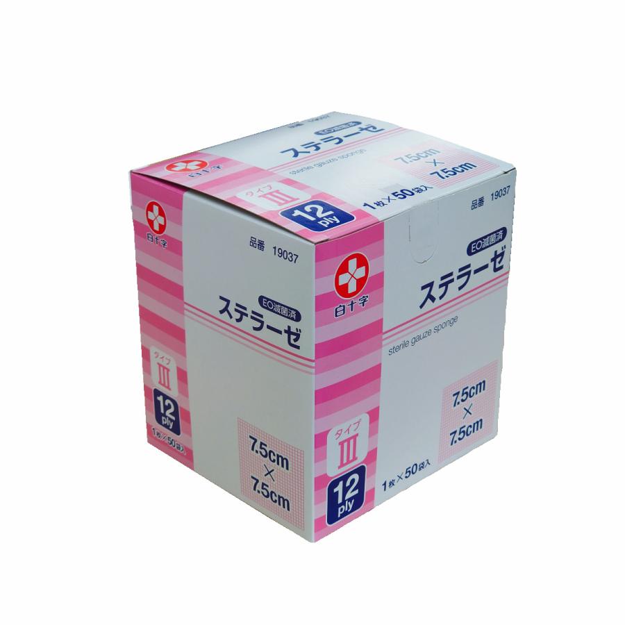 ISBEST 1 WHITE CREAM 50g 新品未開封 定価14080 イズベストNo1＜美白
