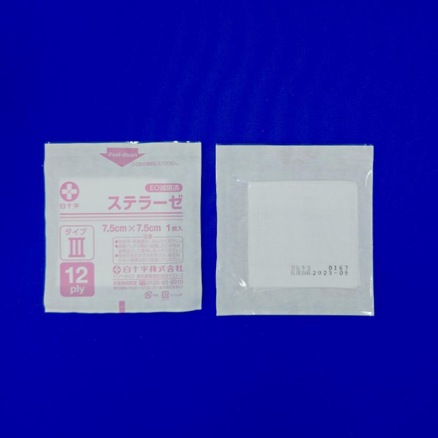 白十字 白十字 滅菌ステラーゼ 7.5×7.5 1枚×50袋入 （医療用ガーゼ  