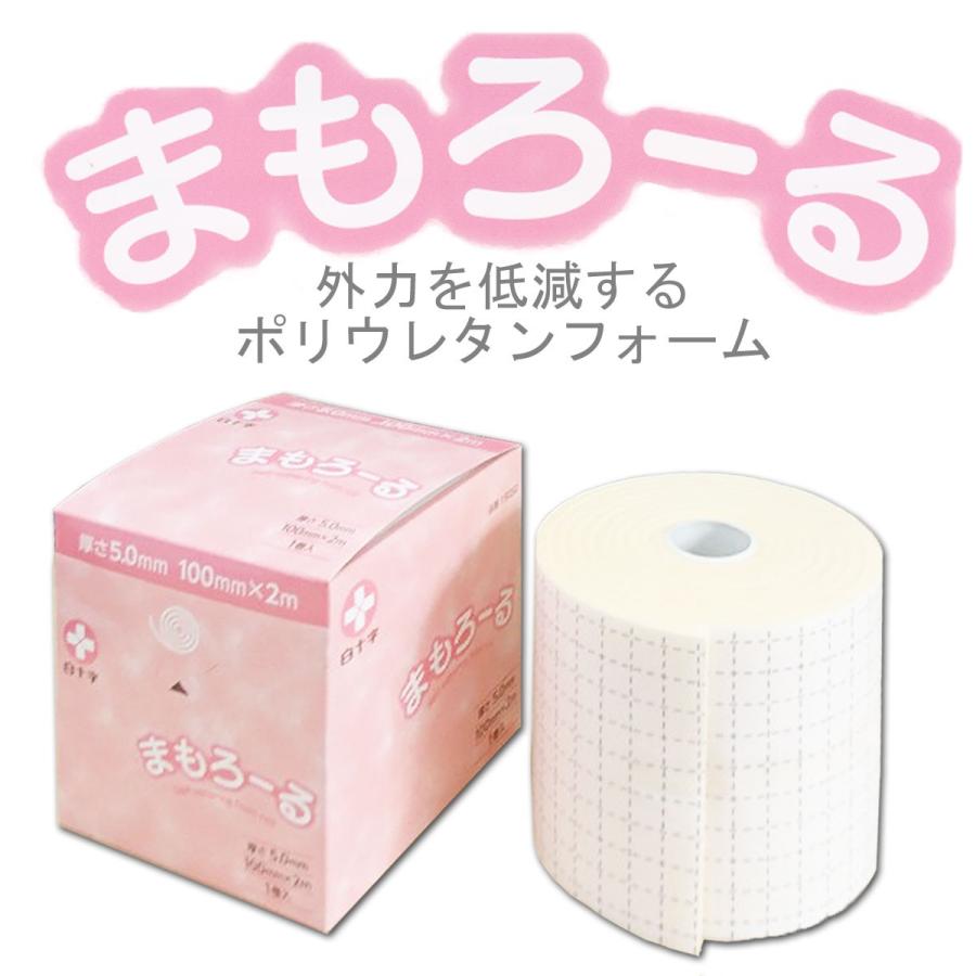 白十字　まもろーる　（外力を低減するポリウレタンフォームテープ）　2ｍ巻 の商品画像